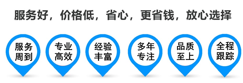 兴和货运专线 上海嘉定至兴和物流公司 嘉定到兴和仓储配送